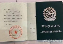 环卫服务企业项目经理资格证书(环卫服务企业项目经理资格证书查询)