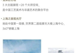 头条百科手机版(头条百科官网下载)