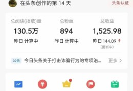 头条怎么发表文章和图片呢抖音(头条怎么发表文章和图片呢抖音视频)