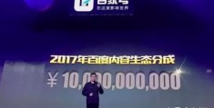 头条创业服务平台怎么样可靠吗知乎的简单介绍