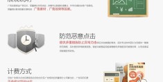 今日头条的企业专门投诉渠道在哪里(今日头条运营中心投诉员工电话是多少)