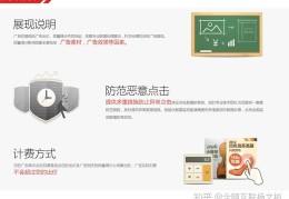 今日头条的企业专门投诉渠道在哪里(今日头条运营中心投诉员工电话是多少)