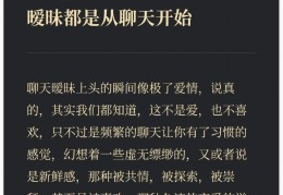 和别人聊暧昧被威胁了怎么办(有人威胁我把照片传到网上怎么办)