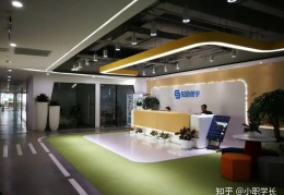 成都互联网好找工作吗知乎(成都有哪些互联网公司值得去)