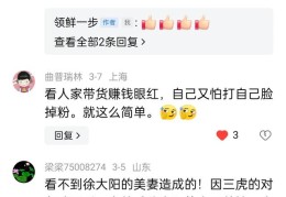 头条创作文章加入听全文(头条上的文章怎样语音播放?)