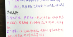 工作中人际关系的处理案例怎么写(工作中人际关系的处理案例怎么写的)