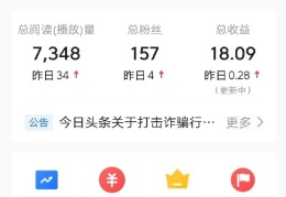 今日头条创作中心进不去了(今日头条创作中心进不去了怎么办)