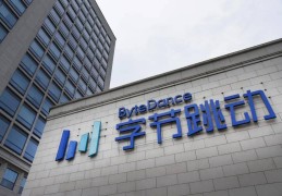 字节跳动陈熙(字节跳动陈熙年薪)