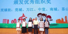 东莞陈志坚简介(东莞陈志雄个人资料)