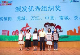 东莞陈志坚简介(东莞陈志雄个人资料)