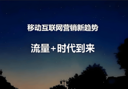 新型创业机会有哪些(新型创业机会有哪些方面)