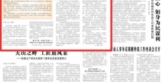 头条工作(头条 工作)