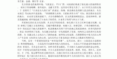 近代名人传记推荐(近代名人传记有哪些书)