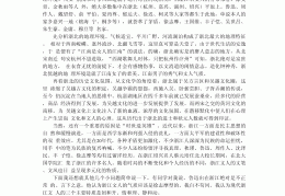 近代名人传记推荐(近代名人传记有哪些书)