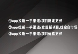 赚钱快的正规渠道(赚钱快的平台有哪些)