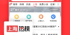 世界头条平台是什么意思(世界头条平台是什么意思啊)