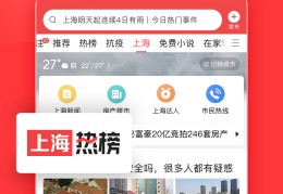 世界头条平台是什么意思(世界头条平台是什么意思啊)