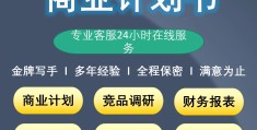 互联网+项目方案怎么写(互联网+项目实施方案模板范文)