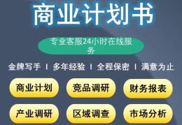 互联网创业项目ppt(互联网创业项目名称大全)