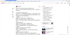 如何发布头条文章内容(如何发布头条文章内容不违规)