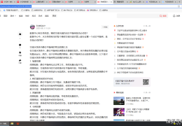 如何发布头条文章内容(如何发布头条文章内容不违规)