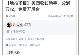0投资一天赚80(0投资一天赚80支付宝挣钱)