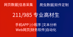 开头条小店需要什么资料(开通头条小店需要什么营业执照)