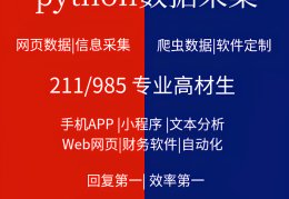 开头条小店需要什么资料(开通头条小店需要什么营业执照)