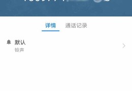 头条联盟卡套餐外流量升级怎么取消(头条系流量包联合会员版怎么退订)