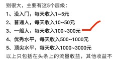 今日头条中视频计划(今日头条中视频计划在哪里)