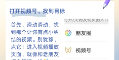 发布在头条的视频是怎么剪辑的(头条里的短视频是怎么发布的)
