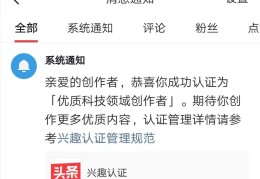 头条创作者平台登录(头条创作者平台登录入口官网)