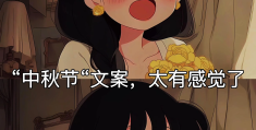 头条创作计划怎么写文案呢(头条创作计划怎么写文案呢知乎)