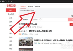 申请头条号帐号名称及介绍怎么写(申请头条号帐号名称及介绍怎么写啊)