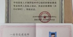 项目管理有哪些证书可以考(项目管理有哪些证书可以考的)