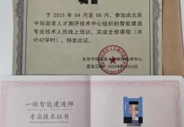 项目管理有哪些证书可以考(项目管理有哪些证书可以考的)