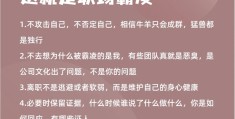 职场遇到不公平(职场遇到不公平的文案短句)