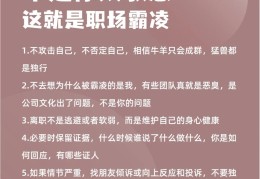 职场遇到不公平(职场遇到不公平的文案短句)