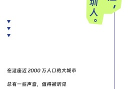 头条简介怎么写最好(头条简介怎么写最好呢)