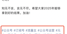 头条号如何(头条号如何快速涨粉)