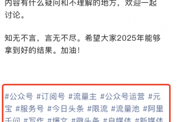 头条号如何(头条号如何快速涨粉)