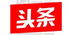 今日头条宣布倒闭了(今日头条宣布倒闭了是真的吗)