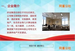 致富网络科技有限公司怎么样(致富网络科技有限公司怎么样可靠吗)