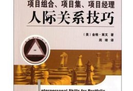 环卫项目经理资格证书考试题库(环卫项目经理资格证书考试题库及答案)