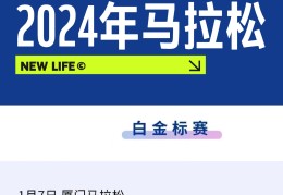 马拉松选手等级证书怎么考(马拉松运动员等级证书如何申请)