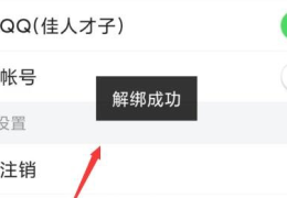 今日头条怎么退出创作者(今日头条开通创作后如何退出)