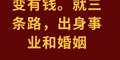 女人走投无路最快赚钱方法(女人走投无路最快赚钱方法视频)