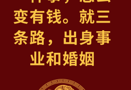 女人走投无路最快赚钱方法(女人走投无路最快赚钱方法视频)