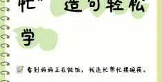 包含要么要么造句大全最好的的词条