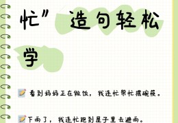 包含要么要么造句大全最好的的词条